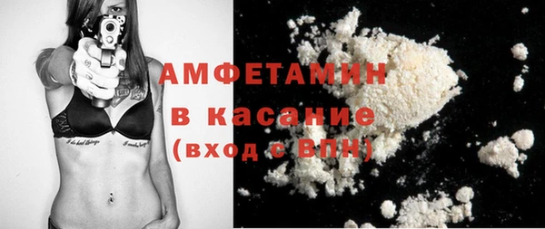 MDMA Балахна