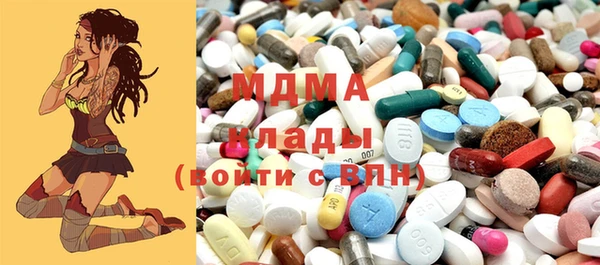 MDMA Балахна